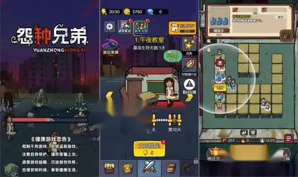 塔防合成H5游戏【怨种兄弟】网页在线小游戏+搭建教程