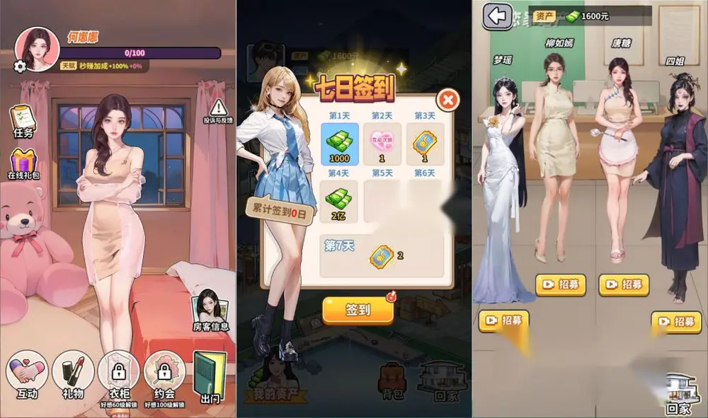 图片[2]