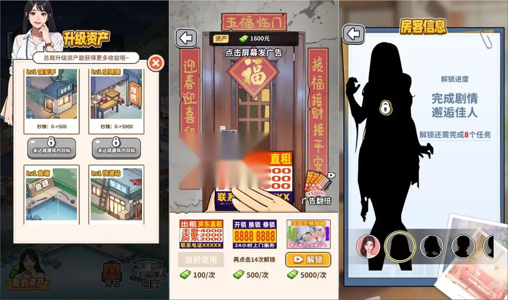 图片[3]
