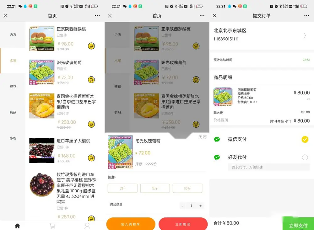 图片[2]