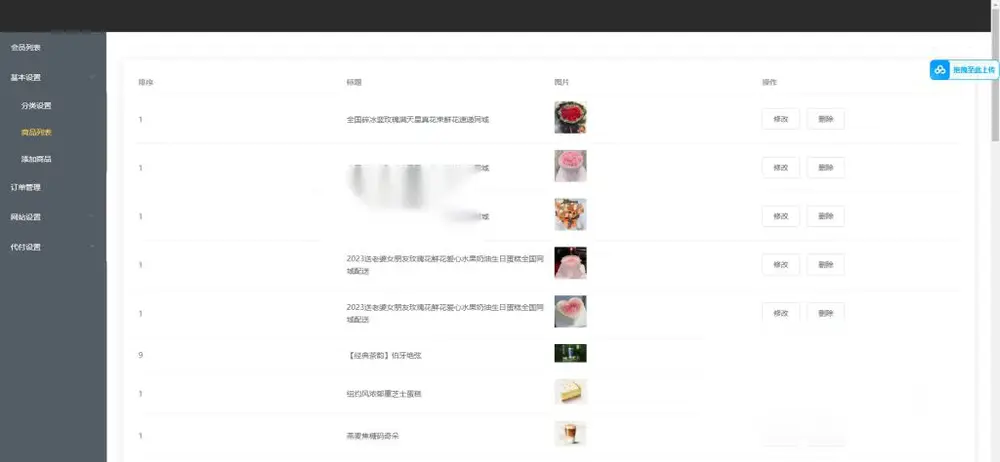 图片[3]