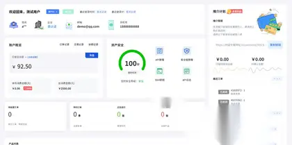 魔方业务V10系统会员中心主题免费版
