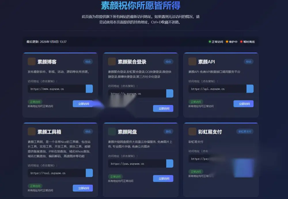 图片[1]