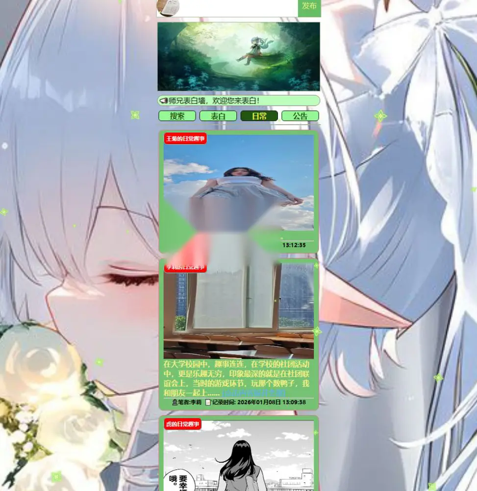 图片[2]