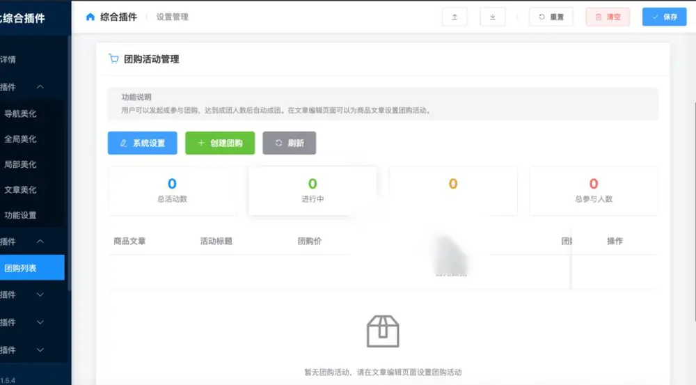 图片[2]