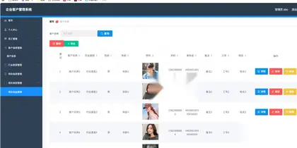 企业客户管理系统 springboot+vue Java版