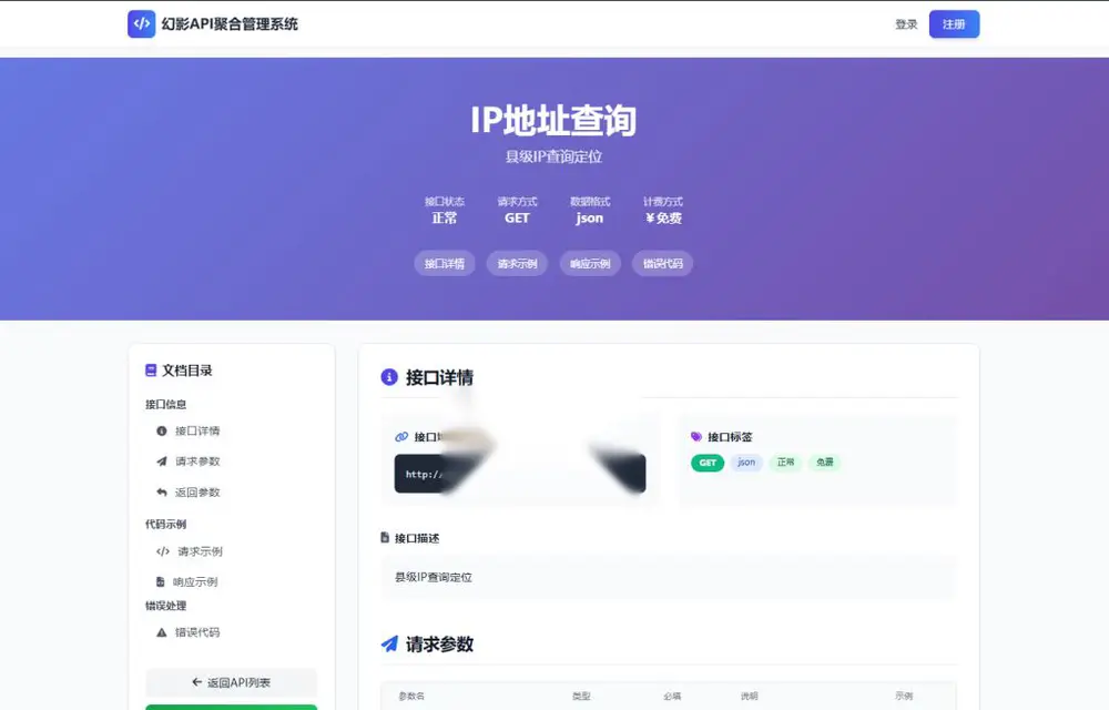 图片[2]