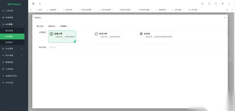 图片[4]