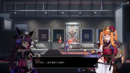 少女与学院城 / Kotama and Academy Citadel v1.00.01.00 简体中文版