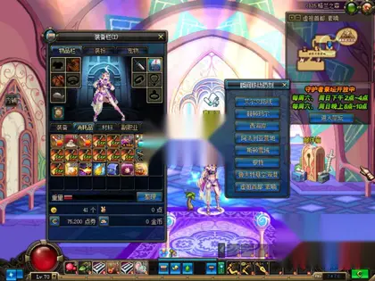 DNF版本【70S3A3】服务端pvf+客户端+客户端4G纯净原味。仅供学习