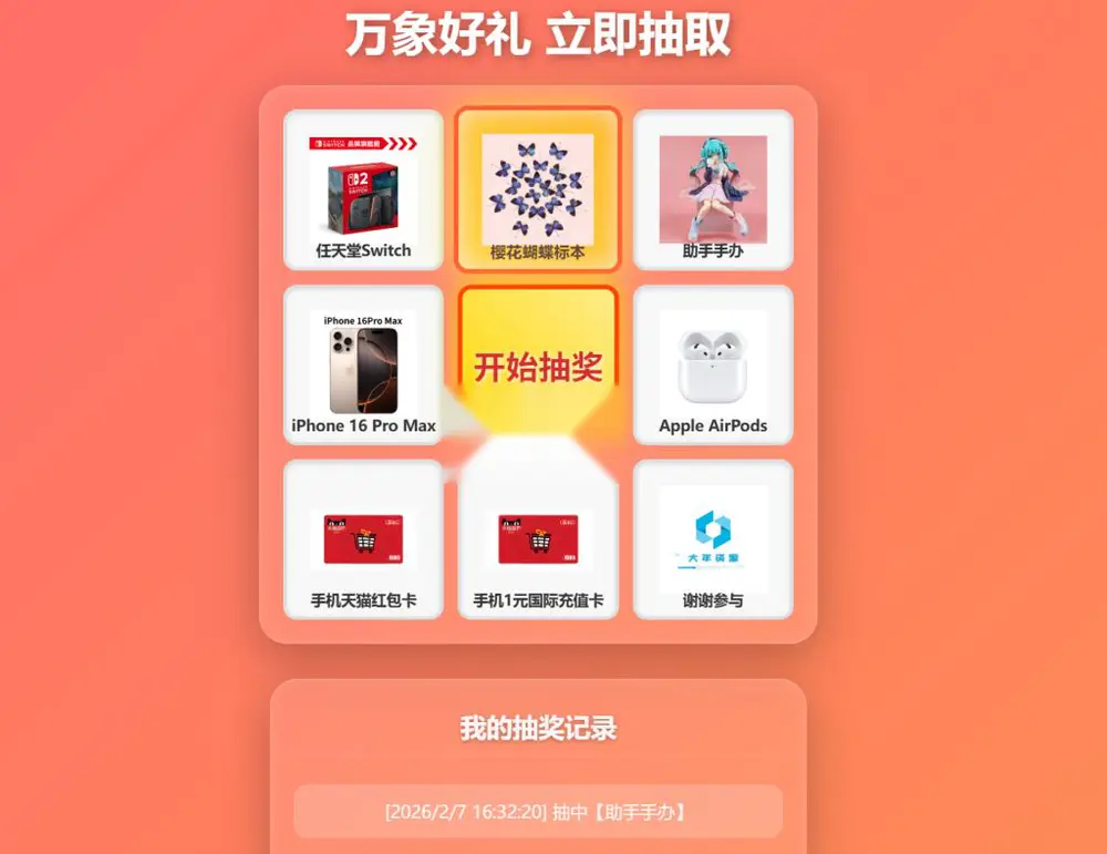 图片[1]