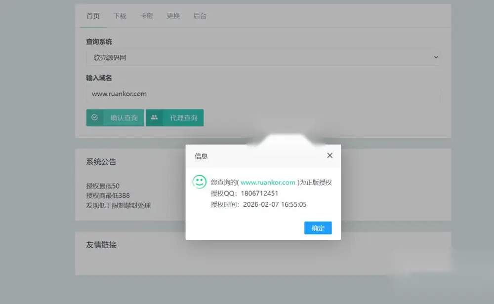 图片[1]
