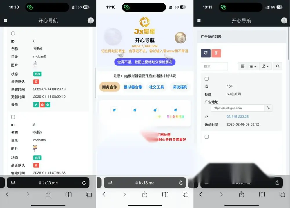 图片[2]