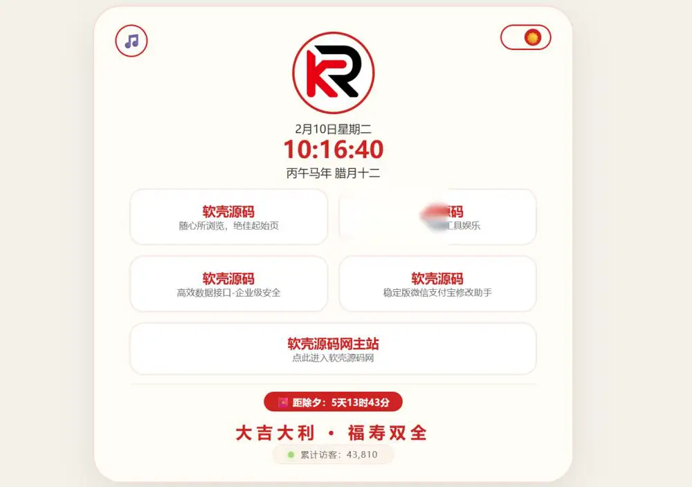 图片[1]