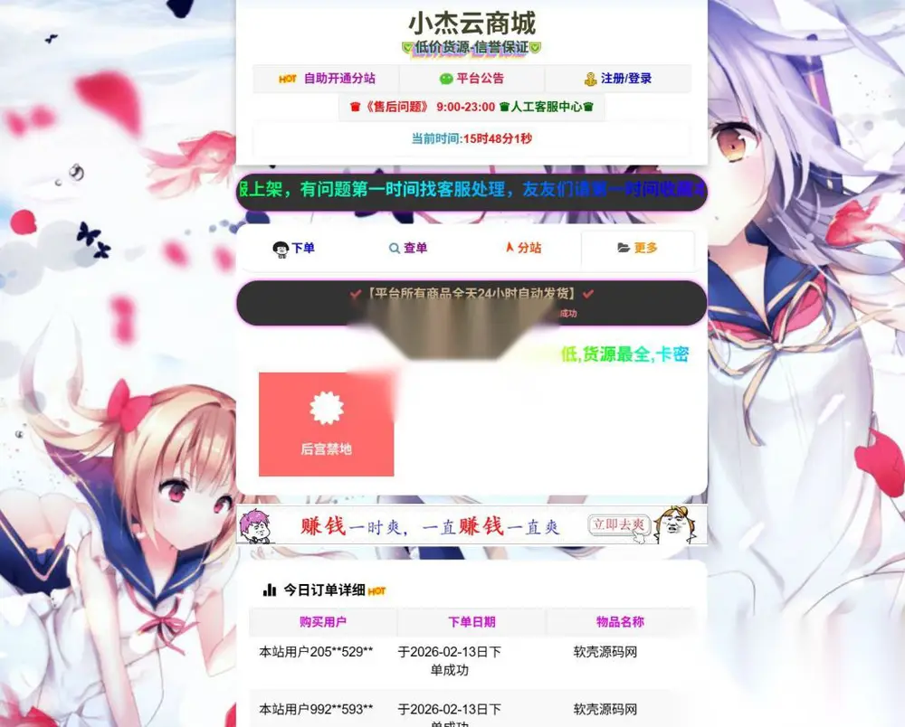 图片[1]