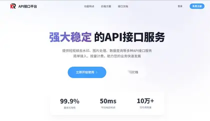 Java+Vue 计费解析系统源码 附搭建文档