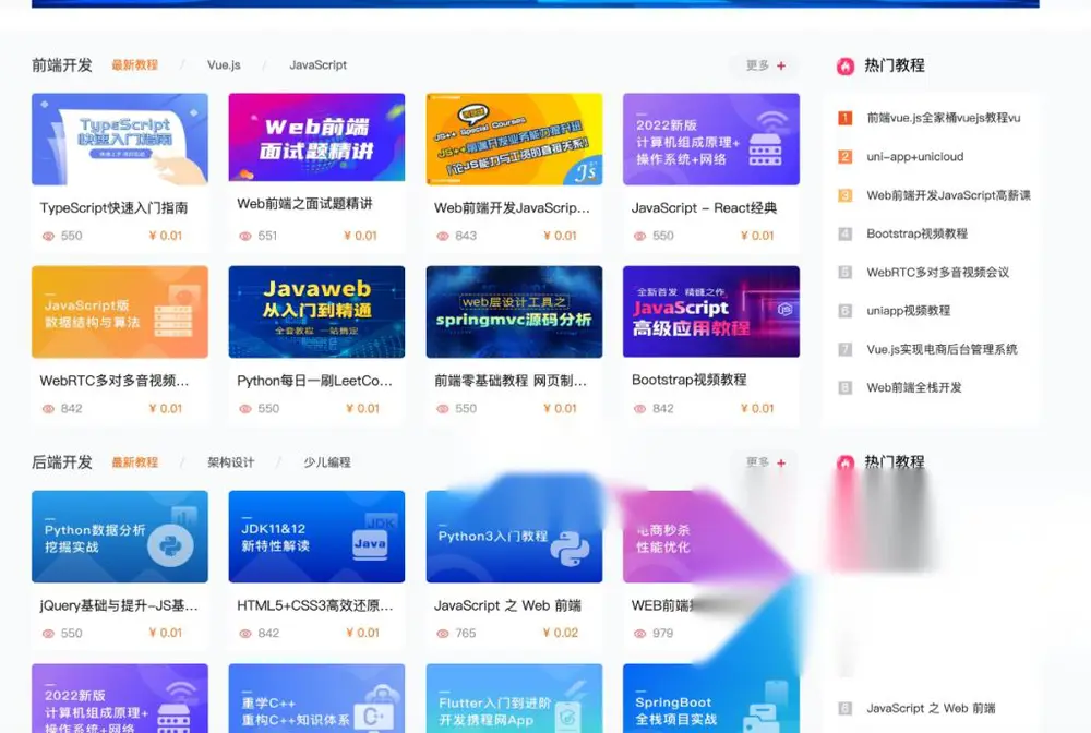 图片[2]