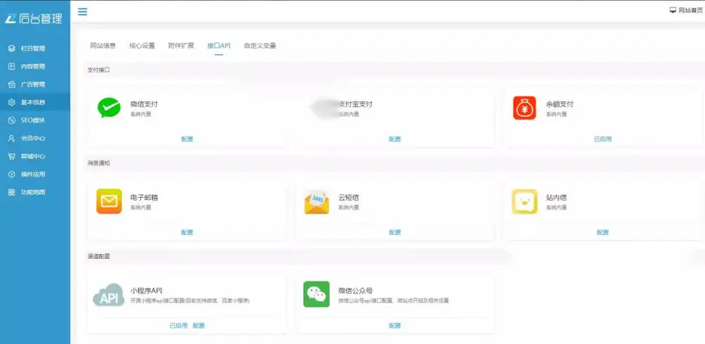 图片[3]