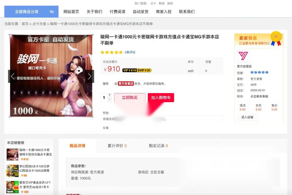 图片[2]