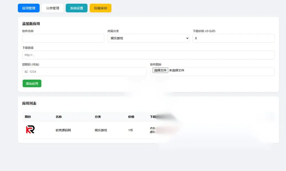 图片[1]
