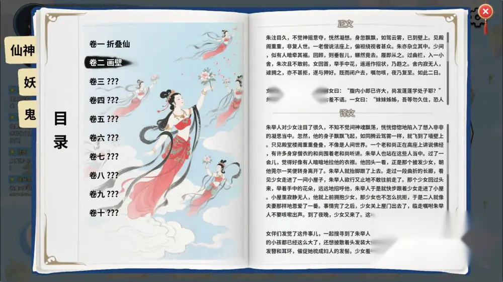 图片[3]
