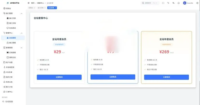 图片[4]