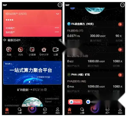 多语言算力矿机源码