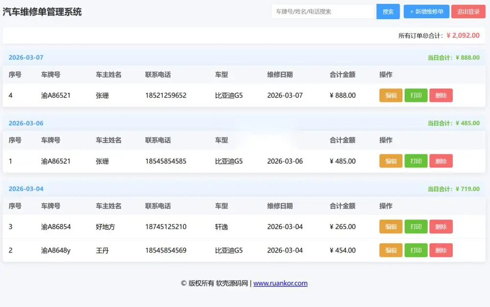 图片[1]