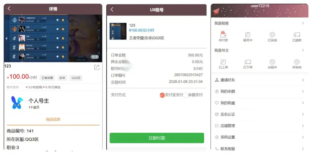 图片[2]