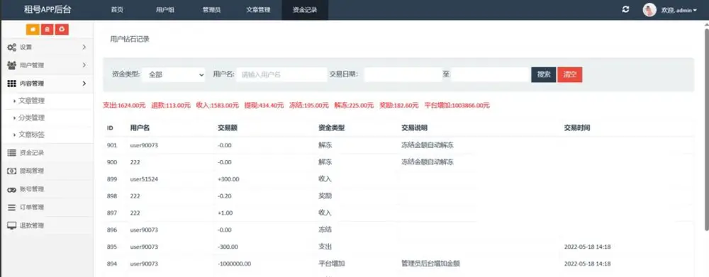 图片[3]