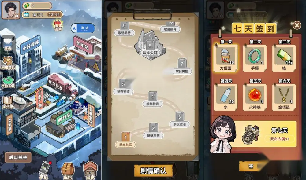 图片[2]