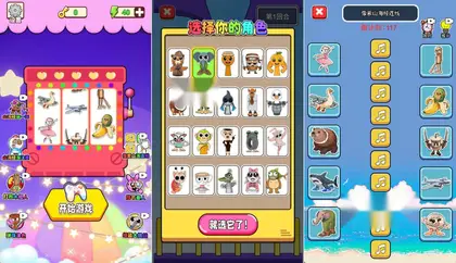 模拟H5游戏【像素谜图】网页在线小游戏+搭建教程