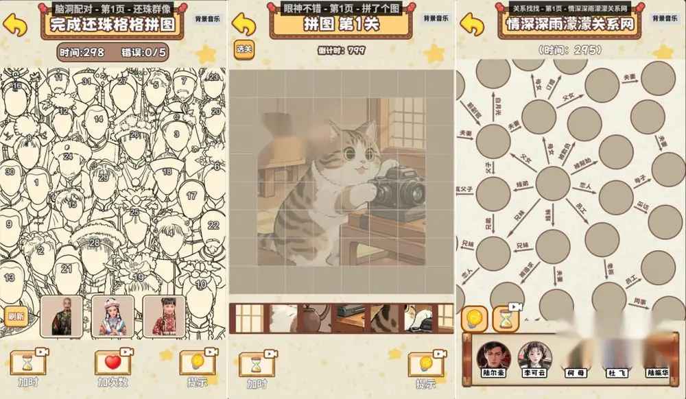 图片[2]