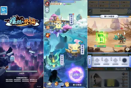 修仙H5游戏【带着系统玩修仙】网页在线小游戏+搭建教程