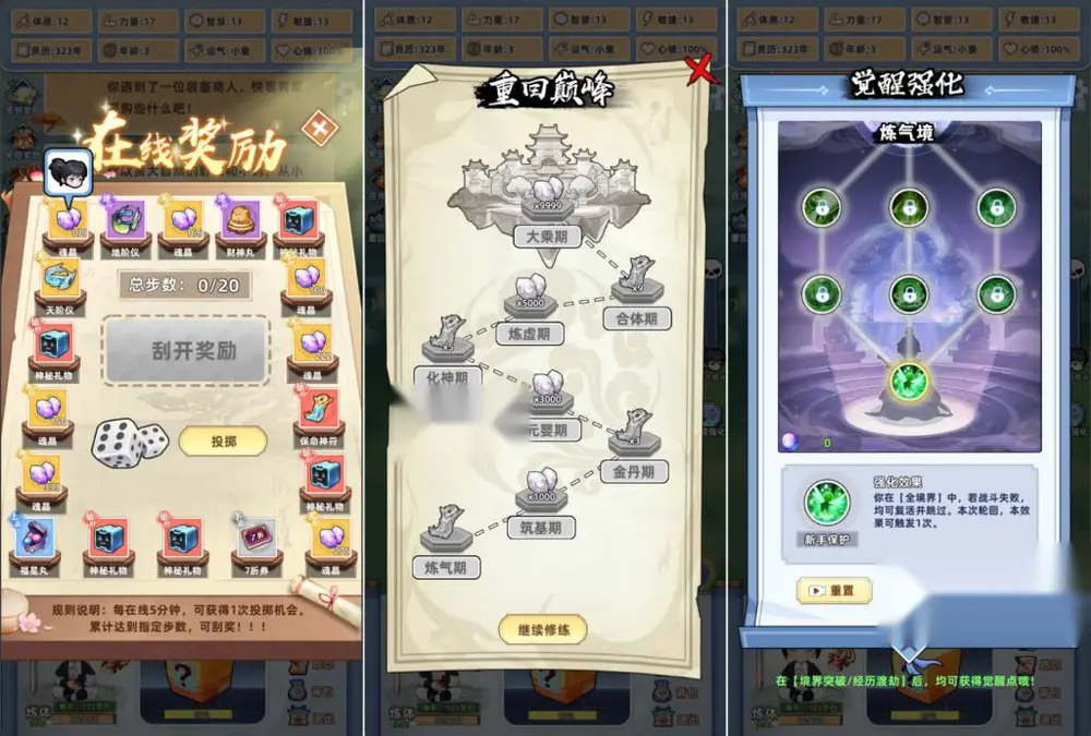 图片[3]