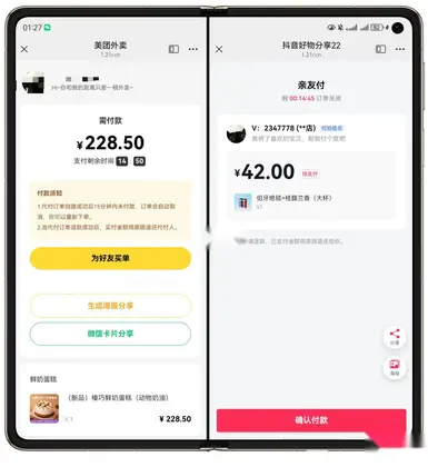 最新版全开源H5十四合一代付系统源码