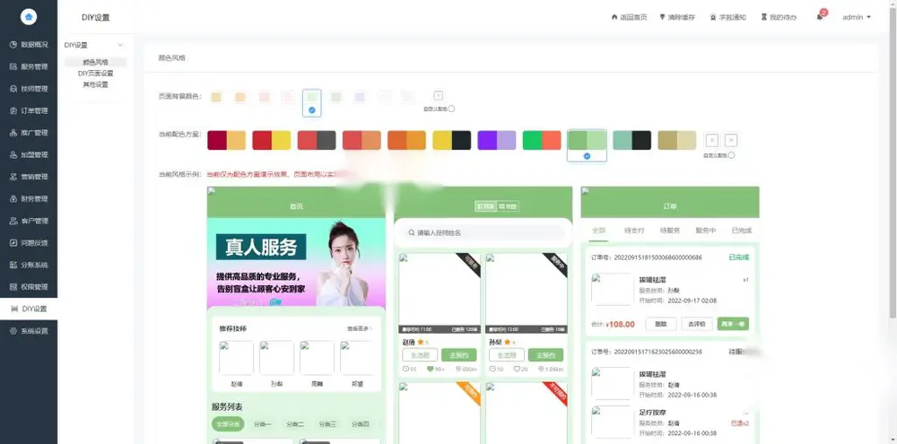 图片[5]