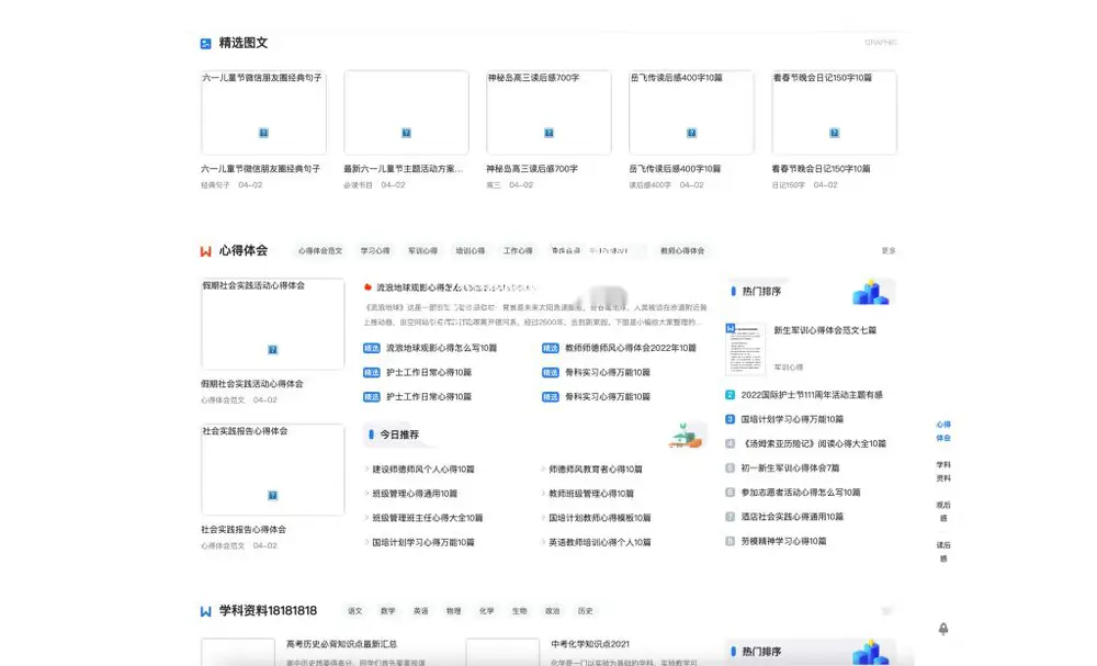 图片[2]