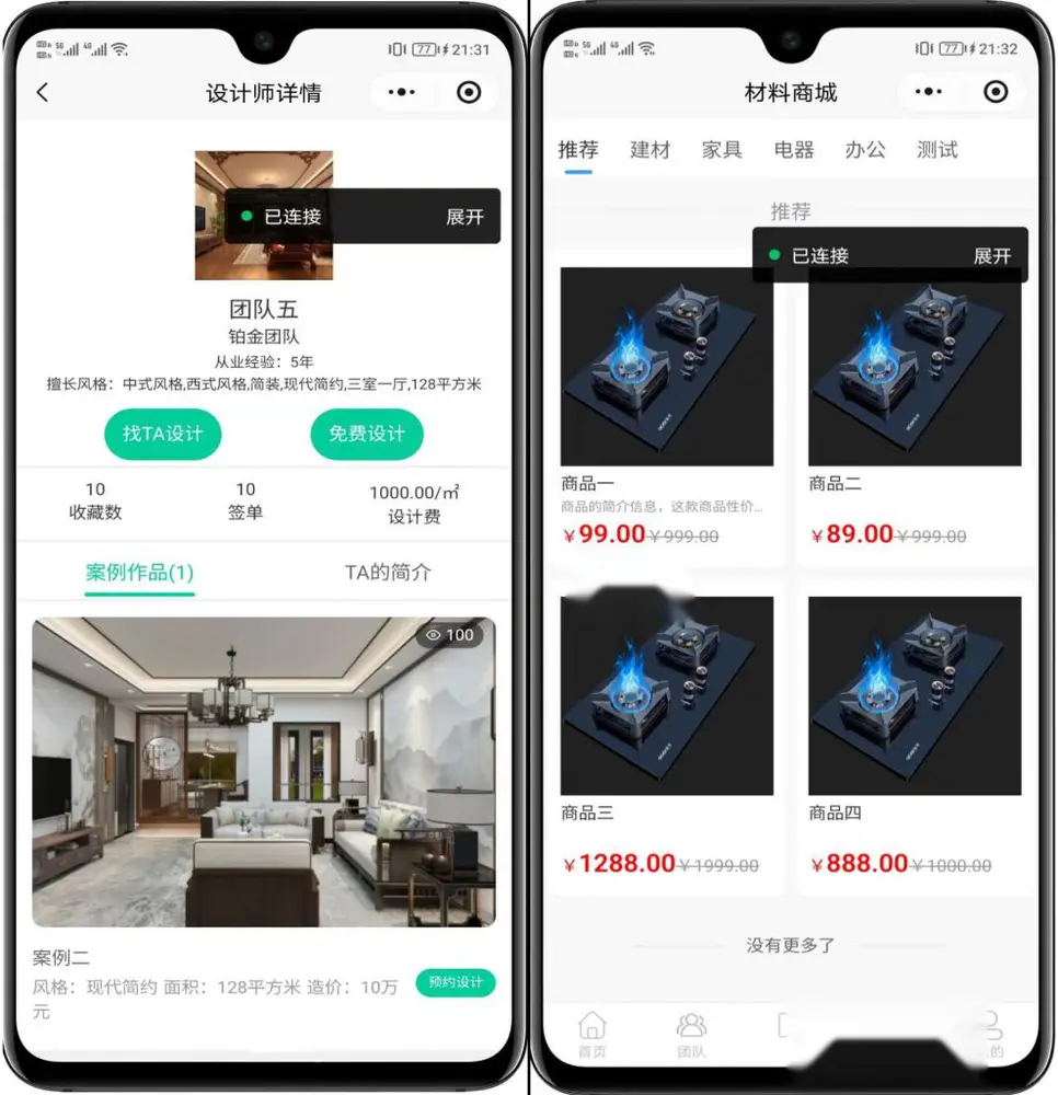 图片[2]