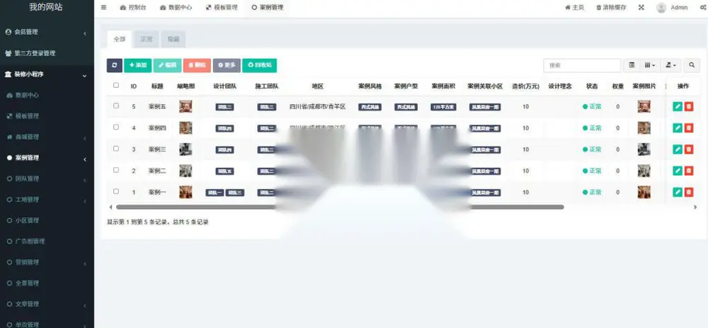 图片[3]