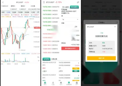 多语言交易所源码/币币交易+期权交易+永续合约+Defi借贷+新币申购+矿机理财/前端uniapp纯源码+后端php