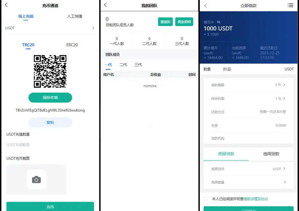 图片[2]