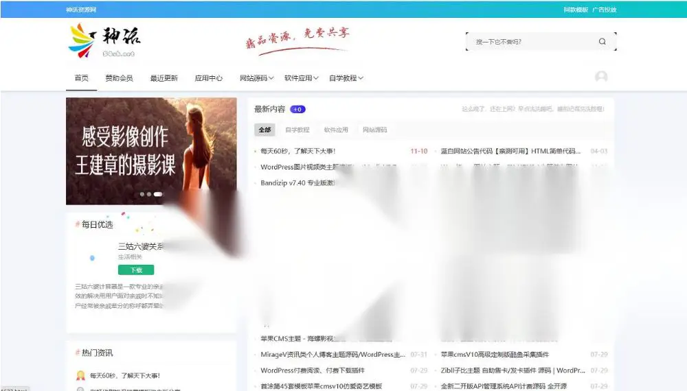 图片[1]