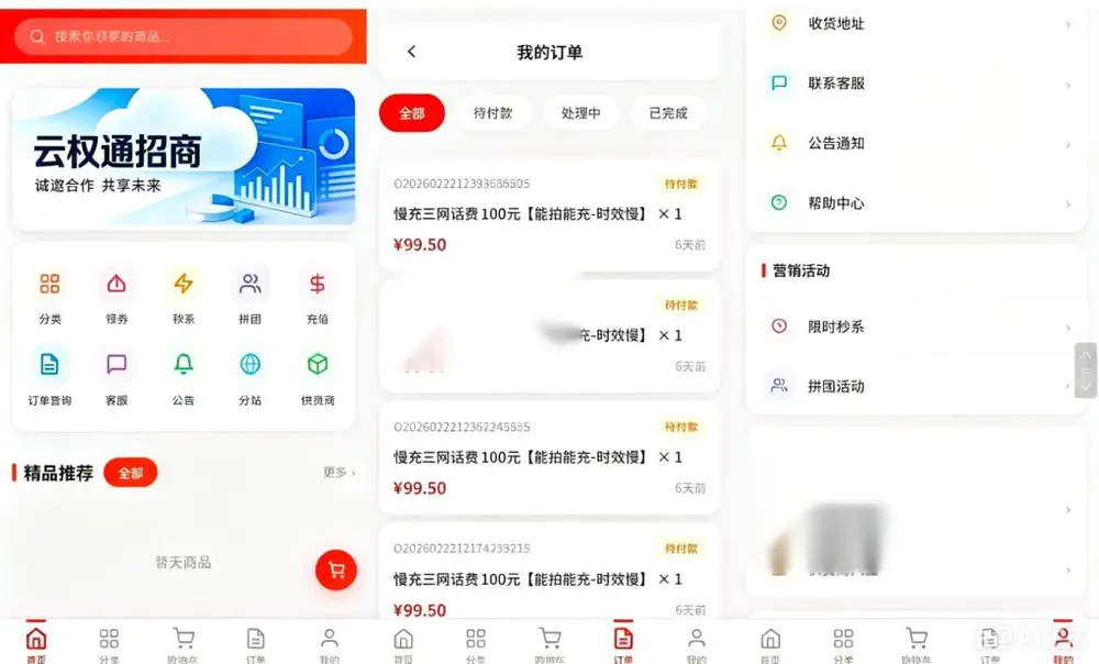 图片[1]