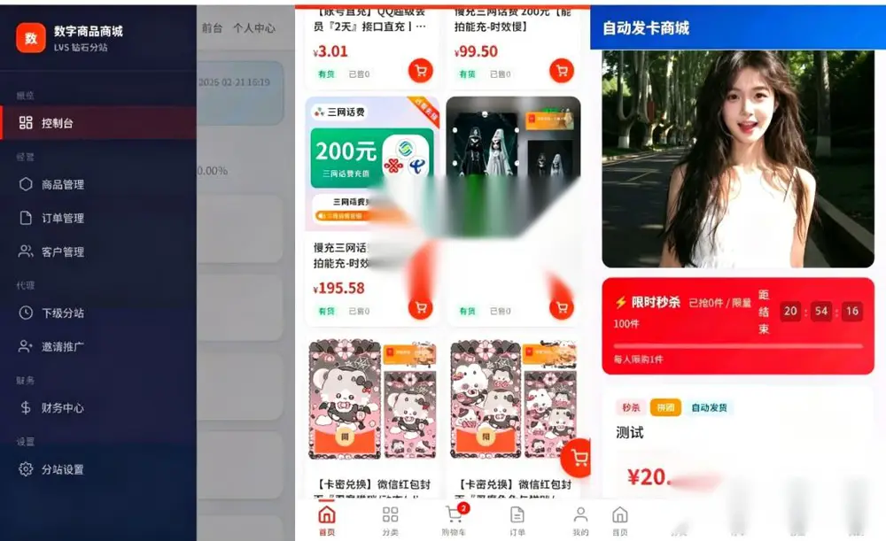 图片[2]