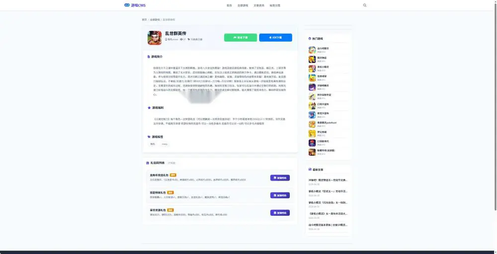 图片[2]