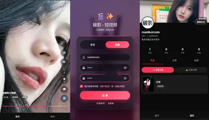 破影随机美女短视频 – 带后台运营版