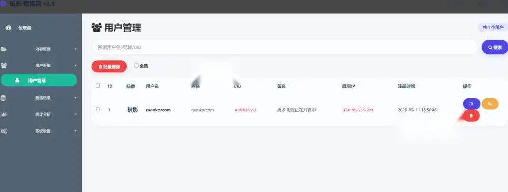 图片[2]