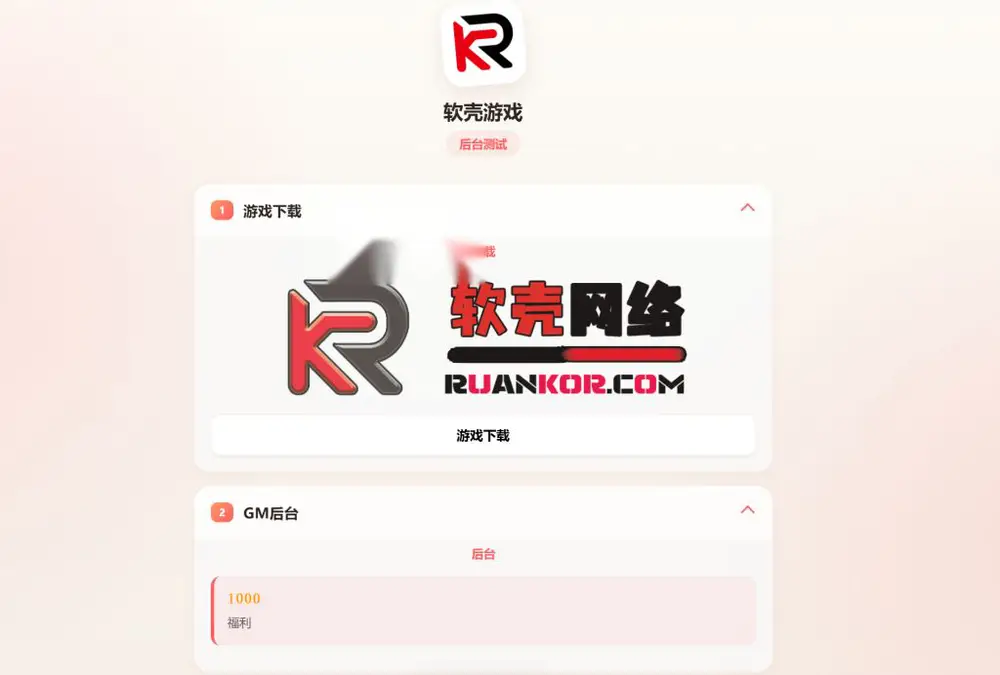 图片[2]