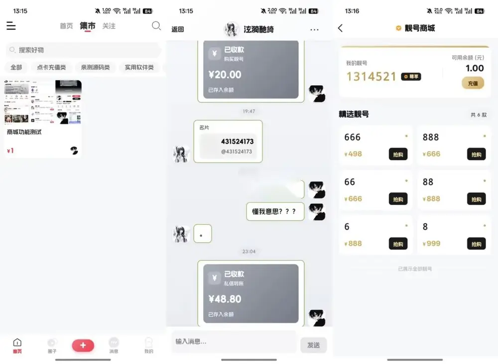 图片[2]